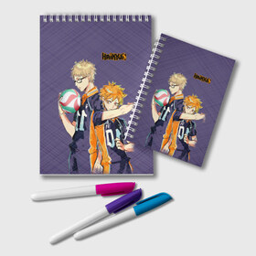 Блокнот с принтом Haikyu!!! в Кировске, 100% бумага | 48 листов, плотность листов — 60 г/м2, плотность картонной обложки — 250 г/м2. Листы скреплены удобной пружинной спиралью. Цвет линий — светло-серый
 | Тематика изображения на принте: anime | haikyu | аниме | волейбол | спортианая манга | хайкю