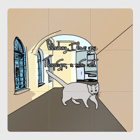 Магнитный плакат 3Х3 с принтом Петербургский кот в Кировске, Полимерный материал с магнитным слоем | 9 деталей размером 9*9 см | кот | кошки | петербург | питерские дворы | романтика | санкт петербург | я люблю тебя