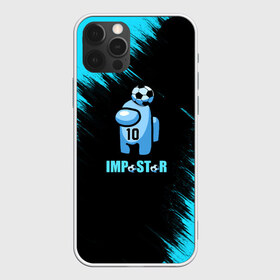 Чехол для iPhone 12 Pro Max с принтом Impostor Maradona в Кировске, Силикон |  | 2021 | among us | impostor | space mafia | sus.puffballs united | амонг maradona | амонг ас | диего марадона | импостор | инопланетяне | инопланетянин | надпись | новогодний амонг ас | с новым годом | самозванец | среди нас