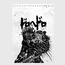 Скетчбук с принтом DOROHEDORO в Кировске, 100% бумага
 | 48 листов, плотность листов — 100 г/м2, плотность картонной обложки — 250 г/м2. Листы скреплены сверху удобной пружинной спиралью | anime | caiman | dorohedoro | manga | аниме | дорохедоро | кайман | манга