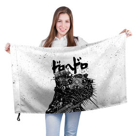 Флаг 3D с принтом DOROHEDORO в Кировске, 100% полиэстер | плотность ткани — 95 г/м2, размер — 67 х 109 см. Принт наносится с одной стороны | anime | caiman | dorohedoro | manga | аниме | дорохедоро | кайман | манга
