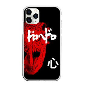 Чехол для iPhone 11 Pro Max матовый с принтом DOROHEDORO в Кировске, Силикон |  | anime | dorohedoro | manga | shin | аниме | дорохедоро | манга | шин