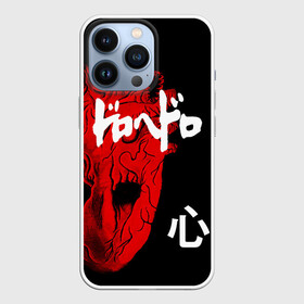 Чехол для iPhone 13 Pro с принтом маска манга аниме в Кировске,  |  | anime | dorohedoro | manga | shin | аниме | дорохедоро | манга | шин