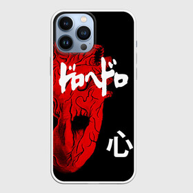 Чехол для iPhone 13 Pro Max с принтом маска манга аниме в Кировске,  |  | anime | dorohedoro | manga | shin | аниме | дорохедоро | манга | шин