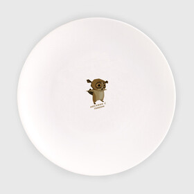 Тарелка с принтом Несквик с пивом (мем) в Кировске, фарфор | диаметр - 210 мм
диаметр для нанесения принта - 120 мм | Тематика изображения на принте: mem | животные | мем | прикол | смешной | юмор