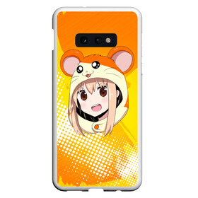 Чехол для Samsung S10E с принтом Hamtaro Himouto! в Кировске, Силикон | Область печати: задняя сторона чехла, без боковых панелей | 