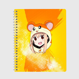 Тетрадь с принтом Hamtaro Himouto! в Кировске, 100% бумага | 48 листов, плотность листов — 60 г/м2, плотность картонной обложки — 250 г/м2. Листы скреплены сбоку удобной пружинной спиралью. Уголки страниц и обложки скругленные. Цвет линий — светло-серый
 | 