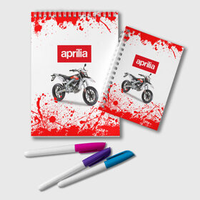 Блокнот с принтом Aprilia (Z) в Кировске, 100% бумага | 48 листов, плотность листов — 60 г/м2, плотность картонной обложки — 250 г/м2. Листы скреплены удобной пружинной спиралью. Цвет линий — светло-серый
 | aprilia | aprilia racing | bike | moto | motocycle | sportmotorcycle | априлия | мото | мотоспорт