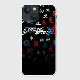 Чехол для iPhone 13 mini с принтом DARLING IN THE FRANXX иероглифы в Кировске,  |  | Тематика изображения на принте: anime | darling the franxx | zero two | аниме | зеро 2. | мило во франсе | милый аниме | милый во франсе | ре зеро