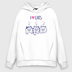 Мужское худи Oversize хлопок с принтом I love cats в Кировске, френч-терри — 70% хлопок, 30% полиэстер. Мягкий теплый начес внутри —100% хлопок | боковые карманы, эластичные манжеты и нижняя кромка, капюшон на магнитной кнопке | cat | cats | i love | i love cats | love | love cats | three cats | кот | котенок | коты | котята | котята сердечки | кошки сердечки | люблю котов | люблю кошек | сердечки | три кота | три котенка | три кошки | я люблю