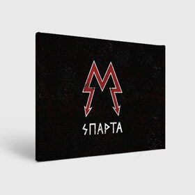 Холст прямоугольный с принтом Спарта в Кировске, 100% ПВХ |  | metro 2033 | логотип | спарта | фракция