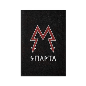 Обложка для паспорта матовая кожа с принтом Спарта в Кировске, натуральная матовая кожа | размер 19,3 х 13,7 см; прозрачные пластиковые крепления | metro 2033 | логотип | спарта | фракция