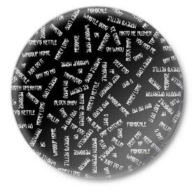 Значок с принтом Kizaru Translation (Z) в Кировске,  металл | круглая форма, металлическая застежка в виде булавки | haunted family | kizaru | music | rap | гангста | кизару | нечипорeнко | реп | репер | рэп | рэпер | хип хоп