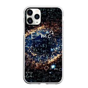 Чехол для iPhone 11 Pro Max матовый с принтом Формула Вселенной в Кировске, Силикон |  | альберт эйнштейн | астрономия | звезды | космос | наука | небо | созвездия | теория большого взрыва | формулы | эйнштейн