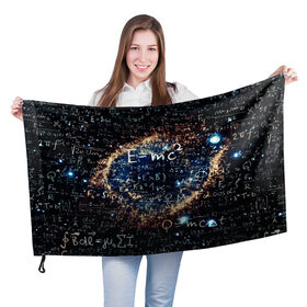 Флаг 3D с принтом Формула Вселенной в Кировске, 100% полиэстер | плотность ткани — 95 г/м2, размер — 67 х 109 см. Принт наносится с одной стороны | альберт эйнштейн | астрономия | звезды | космос | наука | небо | созвездия | теория большого взрыва | формулы | эйнштейн