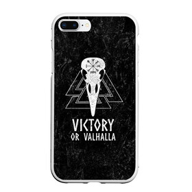 Чехол для iPhone 7Plus/8 Plus матовый с принтом Victory or Valhalla в Кировске, Силикон | Область печати: задняя сторона чехла, без боковых панелей | Тематика изображения на принте: вальхалла | викинг | ворон | символ | скандинавия | череп | язычество