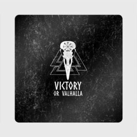 Магнит виниловый Квадрат с принтом Victory or Valhalla в Кировске, полимерный материал с магнитным слоем | размер 9*9 см, закругленные углы | вальхалла | викинг | ворон | символ | скандинавия | череп | язычество
