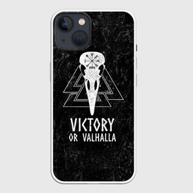 Чехол для iPhone 13 с принтом Victory or Valhalla в Кировске,  |  | вальхалла | викинг | ворон | символ | скандинавия | череп | язычество