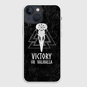 Чехол для iPhone 13 mini с принтом Victory or Valhalla в Кировске,  |  | вальхалла | викинг | ворон | символ | скандинавия | череп | язычество