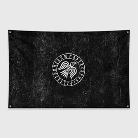 Флаг-баннер с принтом Ворон Одина в Кировске, 100% полиэстер | размер 67 х 109 см, плотность ткани — 95 г/м2; по краям флага есть четыре люверса для крепления | викинги | ворон | один | руны | символ | скандинавия | язычество