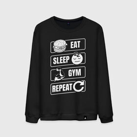Мужской свитшот хлопок с принтом Eat Sleep Gym Repeat в Кировске, 100% хлопок |  | eat sleep | gym repeat | бодибилдинг | качалка | мотивация | спорт | фитнес