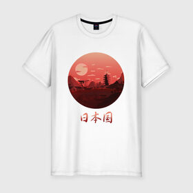 Мужская футболка хлопок Slim с принтом Восход Японии в Кировске, 92% хлопок, 8% лайкра | приталенный силуэт, круглый вырез ворота, длина до линии бедра, короткий рукав | восход | закат | иероглифы | пейзаж | природа | солнце | япония