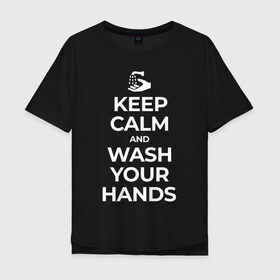 Мужская футболка хлопок Oversize с принтом Keep Calm and Wash Your Hands в Кировске, 100% хлопок | свободный крой, круглый ворот, “спинка” длиннее передней части | Тематика изображения на принте: keep calm | защита | коронавирус | мойте руки | самоизоляция | стоп ковид