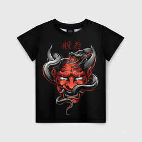 Детская футболка 3D с принтом Хання в Кировске, 100% гипоаллергенный полиэфир | прямой крой, круглый вырез горловины, длина до линии бедер, чуть спущенное плечо, ткань немного тянется | Тематика изображения на принте: 2077 | art | blood | cyber | cyberpunk | dead | death | demon | japan | mask | ninja | oni | samurai | shadow | shogun | tokyo | warior | арт | воин | война | демон | катана | кибер | киберпанк | кровь | маска | мертвый | ниндзя | путь | самурай