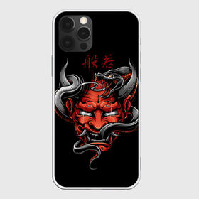 Чехол для iPhone 12 Pro Max с принтом Хання в Кировске, Силикон |  | 2077 | art | blood | cyber | cyberpunk | dead | death | demon | japan | mask | ninja | oni | samurai | shadow | shogun | tokyo | warior | арт | воин | война | демон | катана | кибер | киберпанк | кровь | маска | мертвый | ниндзя | путь | самурай