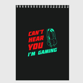 Скетчбук с принтом Cant Hear You Im Gaming в Кировске, 100% бумага
 | 48 листов, плотность листов — 100 г/м2, плотность картонной обложки — 250 г/м2. Листы скреплены сверху удобной пружинной спиралью | видеоигры | наушники | не могу говорить | не слышу