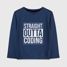 Детский лонгслив хлопок с принтом Straight Outta Coding в Кировске, 100% хлопок | круглый вырез горловины, полуприлегающий силуэт, длина до линии бедер | straight outta | кодер | мем | программист | разработчик