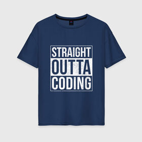 Женская футболка хлопок Oversize с принтом Straight Outta Coding в Кировске, 100% хлопок | свободный крой, круглый ворот, спущенный рукав, длина до линии бедер
 | straight outta | кодер | мем | программист | разработчик