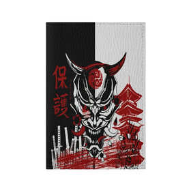 Обложка для паспорта матовая кожа с принтом Самурай Samurai в Кировске, натуральная матовая кожа | размер 19,3 х 13,7 см; прозрачные пластиковые крепления | Тематика изображения на принте: cyberpunk 2077 | ninja | samurai | киберпанк | маска самурая | путь война | самурай | сёгун | семь самураев | токио | чёрный самурай | японский самурай