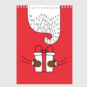 Скетчбук с принтом Дед мороз в Кировске, 100% бумага
 | 48 листов, плотность листов — 100 г/м2, плотность картонной обложки — 250 г/м2. Листы скреплены сверху удобной пружинной спиралью | 2020 | 2021 | christmas | happy | merry | new year | зима | новогодний | новогодняя | новогодняя маска | новый год | рождественский | рождество | снег