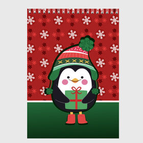 Скетчбук с принтом Пингвин. Новый год в Кировске, 100% бумага
 | 48 листов, плотность листов — 100 г/м2, плотность картонной обложки — 250 г/м2. Листы скреплены сверху удобной пружинной спиралью | зима | новый год | паттерн | пингвин | подарок | праздник | снежинки