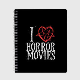 Тетрадь с принтом I Love Horror Movies в Кировске, 100% бумага | 48 листов, плотность листов — 60 г/м2, плотность картонной обложки — 250 г/м2. Листы скреплены сбоку удобной пружинной спиралью. Уголки страниц и обложки скругленные. Цвет линий — светло-серый
 | 666 | blood | dracula | horror | i | inside | love | movies | pentagram | scream | vampire | вампир | внутри | дракула | древний | крик | кровь | люблю | пентаграмма | ужасы | фильмы | хоррор | я