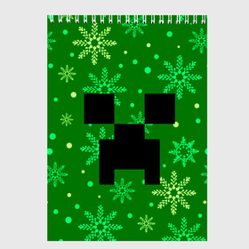 Скетчбук с принтом ЗИМНИЙ MINECRAFT в Кировске, 100% бумага
 | 48 листов, плотность листов — 100 г/м2, плотность картонной обложки — 250 г/м2. Листы скреплены сверху удобной пружинной спиралью | Тематика изображения на принте: christmas | creeper | game | minecraft | new year | snow | winter | зима | крипер | майнкрафт | мороз | новый год | рождество | снег | снежинки