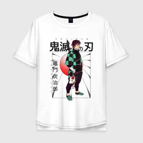 Мужская футболка хлопок Oversize с принтом Танджиро Камадо в Кировске, 100% хлопок | свободный крой, круглый ворот, “спинка” длиннее передней части | арт | воин | зелёный | иностранный | китайский | китайский текст | китайский язык | клинок рассекающий демонов | рисунок | солнце | танджиро камадо | япония | японский | японский текст