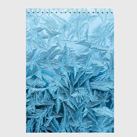 Скетчбук с принтом Иней в Кировске, 100% бумага
 | 48 листов, плотность листов — 100 г/м2, плотность картонной обложки — 250 г/м2. Листы скреплены сверху удобной пружинной спиралью | абстрактные | абстрактный | абстракция | зима | зимние | зимний | изморозь | иней | лёд | льды | мороз | новый год | холод