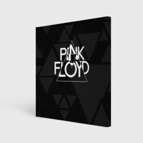 Холст квадратный с принтом Pink Floyd в Кировске, 100% ПВХ |  | dark side of the moon | floyd | music | pink | pink floid | pink floyd | rock | rocker | rocknroll | the wall | музыка | пинк | пинк флоид | пинк флойд | рок | рок н ролл | рокер | флойд