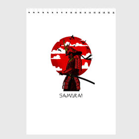 Скетчбук с принтом Samurai в Кировске, 100% бумага
 | 48 листов, плотность листов — 100 г/м2, плотность картонной обложки — 250 г/м2. Листы скреплены сверху удобной пружинной спиралью | Тематика изображения на принте: cyberpank | ninja | oni | samurai | shadow | демон | киберпанк | маска самурая | нет рая для самурая | ниндзя | путь война | самурай | сёгун | тень | харакири | японский самурай