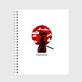 Тетрадь с принтом Samurai в Кировске, 100% бумага | 48 листов, плотность листов — 60 г/м2, плотность картонной обложки — 250 г/м2. Листы скреплены сбоку удобной пружинной спиралью. Уголки страниц и обложки скругленные. Цвет линий — светло-серый
 | cyberpank | ninja | oni | samurai | shadow | демон | киберпанк | маска самурая | нет рая для самурая | ниндзя | путь война | самурай | сёгун | тень | харакири | японский самурай