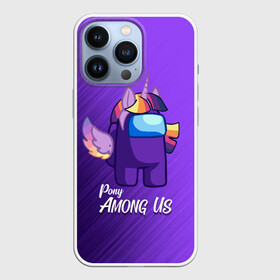 Чехол для iPhone 13 Pro с принтом AMONG US   ЕДИНОРОГ в Кировске,  |  | among | among us | amongus | crewmate | game | games | imposter | impostor | logo | monster | pony | sabotage | shhh | unicorn | амонг | амонг ас | амонгас | единорог | игра | игры | импостер | космос | крюмейт | лого | логотип | логотипы | мон