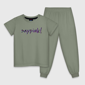 Детская пижама хлопок с принтом Saypink!  в Кировске, 100% хлопок |  брюки и футболка прямого кроя, без карманов, на брюках мягкая резинка на поясе и по низу штанин
 | saypink | альтернатива | инди | рок | русский рэп | рэп | сейпинк | сэйпинк