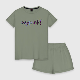 Женская пижама с шортиками хлопок с принтом Saypink!  в Кировске, 100% хлопок | футболка прямого кроя, шорты свободные с широкой мягкой резинкой | saypink | альтернатива | инди | рок | русский рэп | рэп | сейпинк | сэйпинк