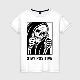 Женская футболка хлопок с принтом Stay positive в Кировске, 100% хлопок | прямой крой, круглый вырез горловины, длина до линии бедер, слегка спущенное плечо | death | die | horror | optimism | optimist череп | positive | scary | skull | большой палец | жест | оптимизм | оптимист | позитив | ужас