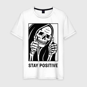 Мужская футболка хлопок с принтом Stay positive в Кировске, 100% хлопок | прямой крой, круглый вырез горловины, длина до линии бедер, слегка спущенное плечо. | death | die | horror | optimism | optimist череп | positive | scary | skull | большой палец | жест | оптимизм | оптимист | позитив | ужас