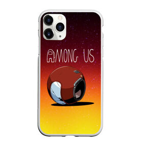 Чехол для iPhone 11 Pro Max матовый с принтом Among Us Crewmate (Z) в Кировске, Силикон |  | among us | among us 2 | amongus | impostor | innersloth | medbay | sus | аманг ас | амонгас | амонгус | импостор | предатель | самозванец | среди нас