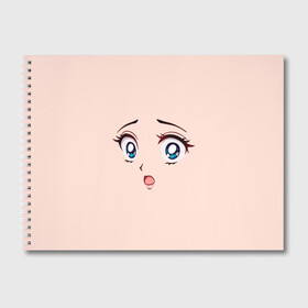 Альбом для рисования с принтом Scared anime face в Кировске, 100% бумага
 | матовая бумага, плотность 200 мг. | angry | anime | art | big | eyes | face | girl | kawaii | manga | scared | style | аниме | арт | глаза | девушка | испуганная | кавай | лицо | манга