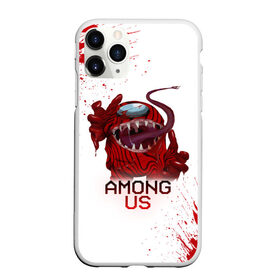 Чехол для iPhone 11 Pro Max матовый с принтом AMONG US - МОНСТР в Кировске, Силикон |  | among | among us | amongus | crewmate | game | games | imposter | impostor | logo | monster | sabotage | shhh | амонг | амонг ас | амонгас | игра | игры | импостер | космос | крюмейт | лого | логотип | логотипы | монстр | саботаж | символ | сим